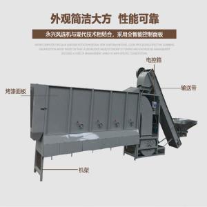 Tea winnowing machine